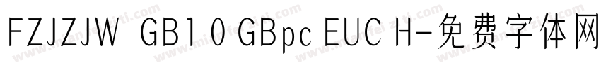 FZJZJW  GB1 0 GBpc EUC H字体转换
